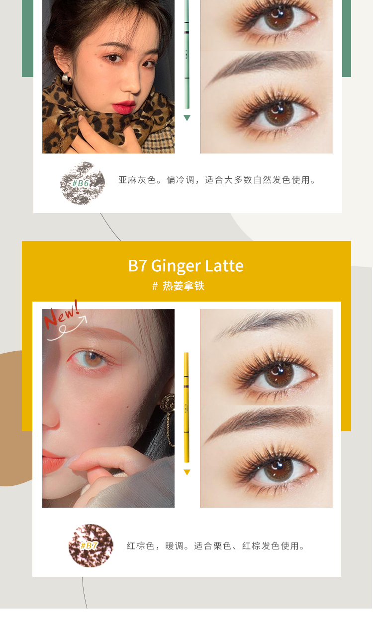 花洛莉亚（FLORTTE）旋转双头眉笔 极细不晕染防水持久不脱色 送老婆女朋友礼物 B2#灰棕色