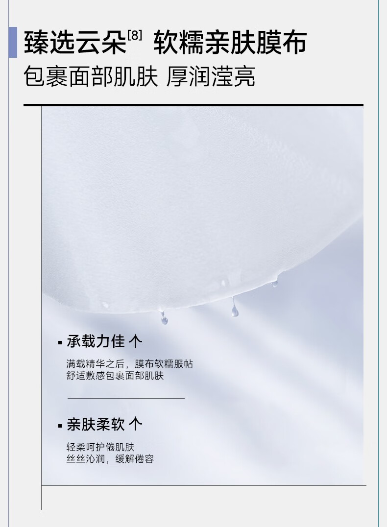 可复美三重酵母精萃面膜 晶透滢亮 三重润护 tk 三重酵母2片