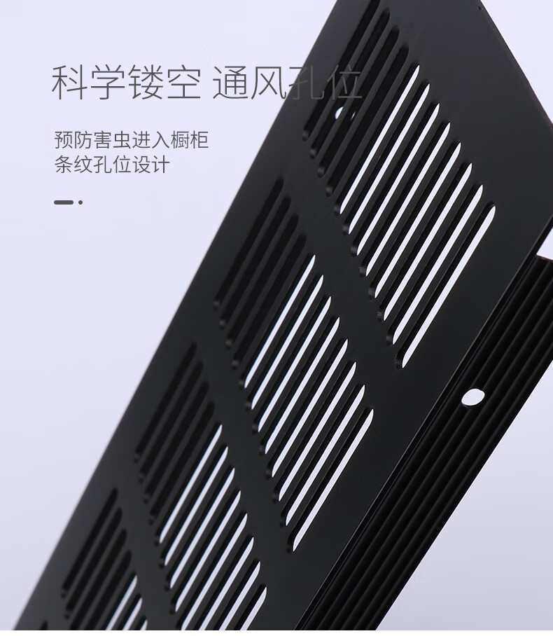 铝合金透气网长方形黑色通风散气孔橱柜衣柜线孔盖鞋柜装饰散热盖