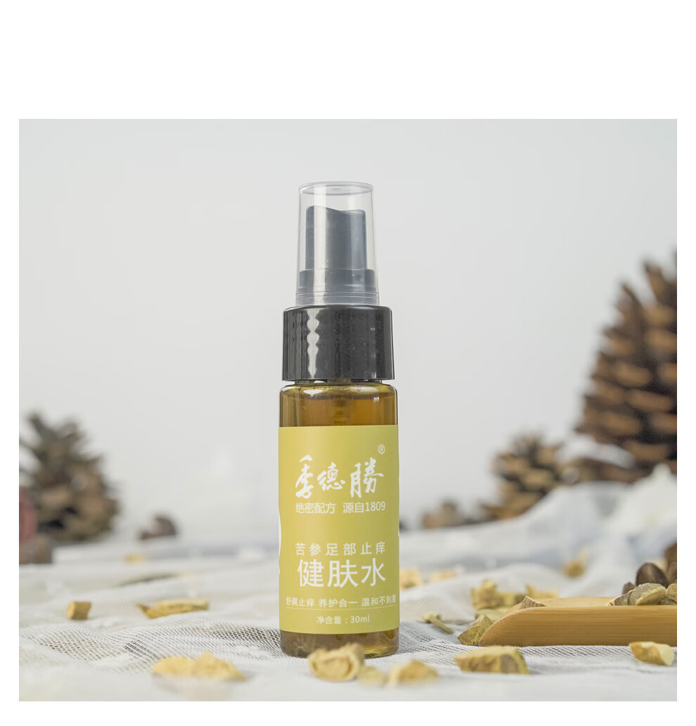 季德胜艾叶蚊虫叮咬止痒苦参足部止痒健肤水30ml 艾叶蚊虫叮咬止痒健肤水