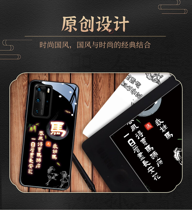 姓氏定制适用于华为p40pro手机壳mate30pro发光p30pro中国风mate20男
