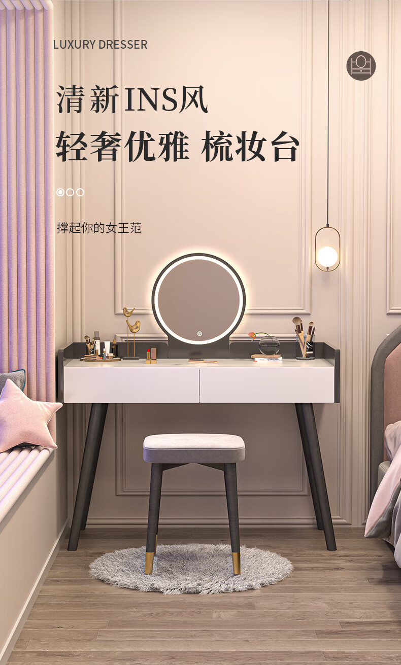 普派简约落地ins风化妆桌卧室收纳一体多功能储物桌现代家用化妆桌 【普通镜】灰抽60cm