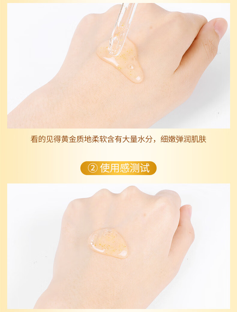 梵贞奢耀精华液原液面部精华淡化痘印收缩毛孔补水保湿提亮肤色 24k黄金奢耀精华液100ml