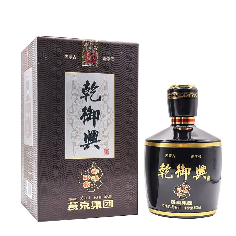 燕京集团乾御兴酒内蒙赤峰白酒整箱寕诚酒乾御兴黑龙38度500ml4瓶白酒