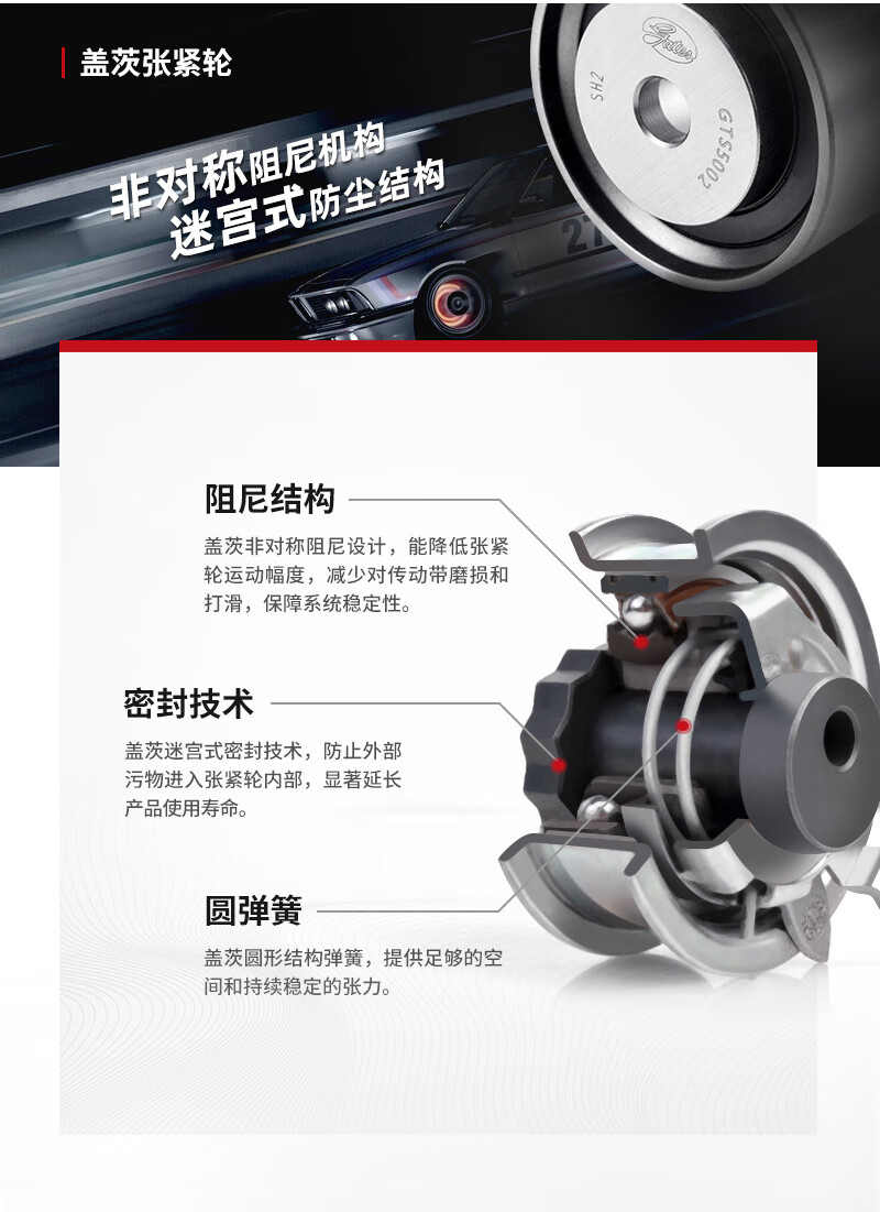 盖茨(Gates)发电机/附件皮带套装K016PK1700三件套(标致307液压助力1.6/408 1.6/世嘉/308 1.6)