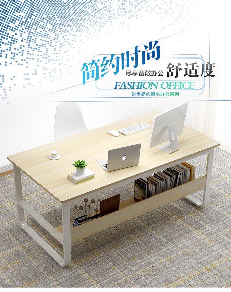 电脑桌台式家用写字桌简约现代钢木桌双人桌卧室简易桌学习桌高么蕉 K型）双层黑柳木140长*60*72高