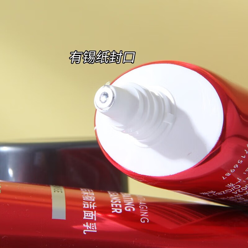 玉兰油（OLAY）新生焕活深彻洁面乳氨基酸洗面奶深层清洁温和保湿 Olay新生焕活深彻洁面乳50克