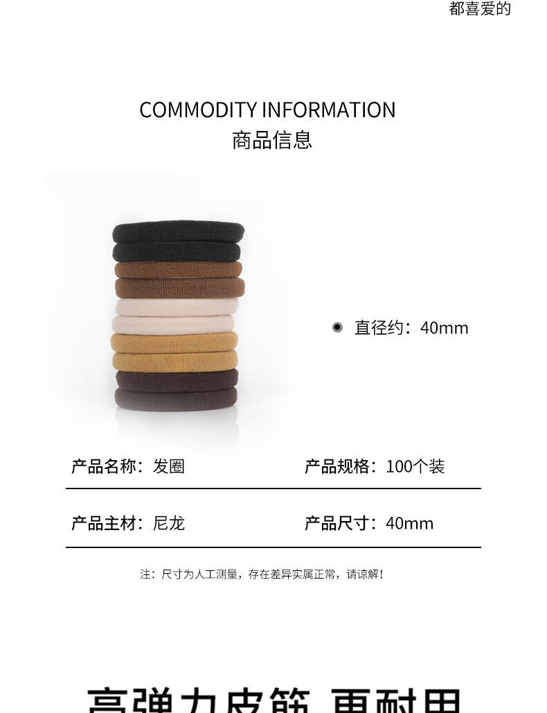 满意星园头绳2023新款尼龙弹力橡皮筋扎头绳发圈头绳皮套混色袋装100条 混色高弹力发圈200条