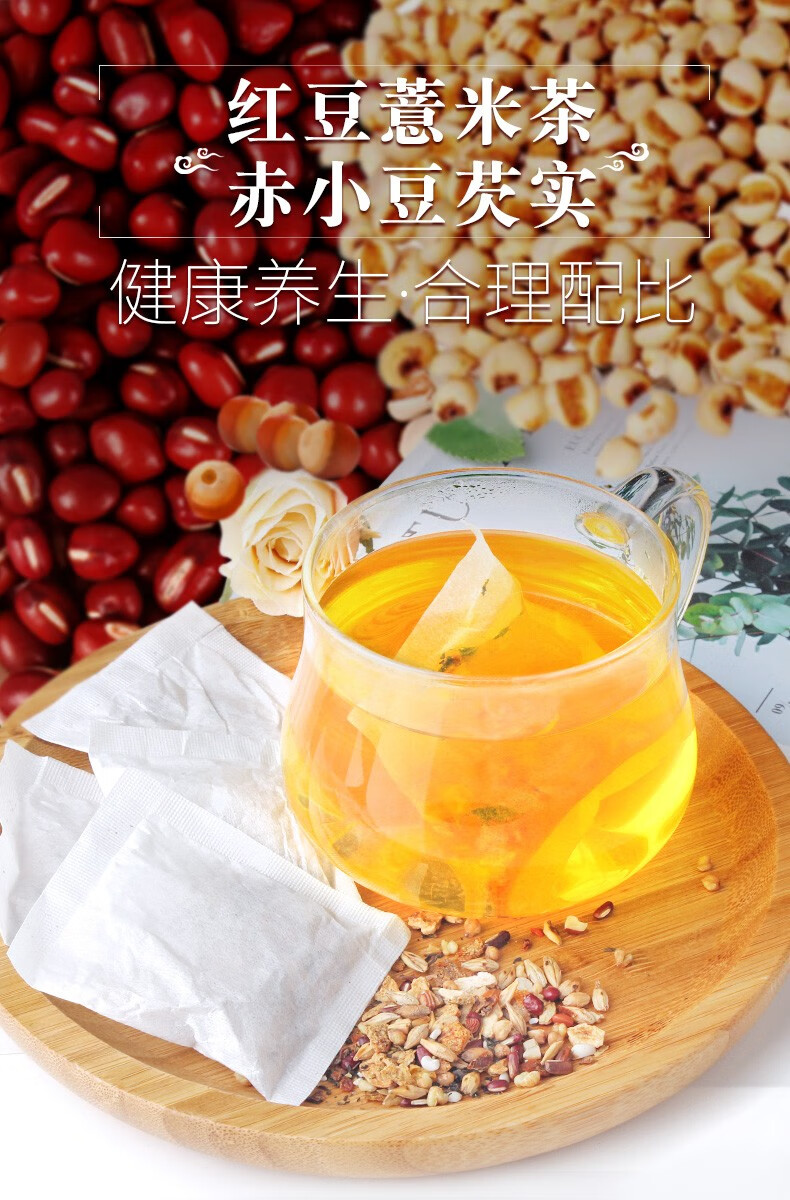 白雲山李夫人红豆薏米茶蒲公英赤小豆薏仁芡实茶养生茶包5gX30袋 红豆薏米茶2盒