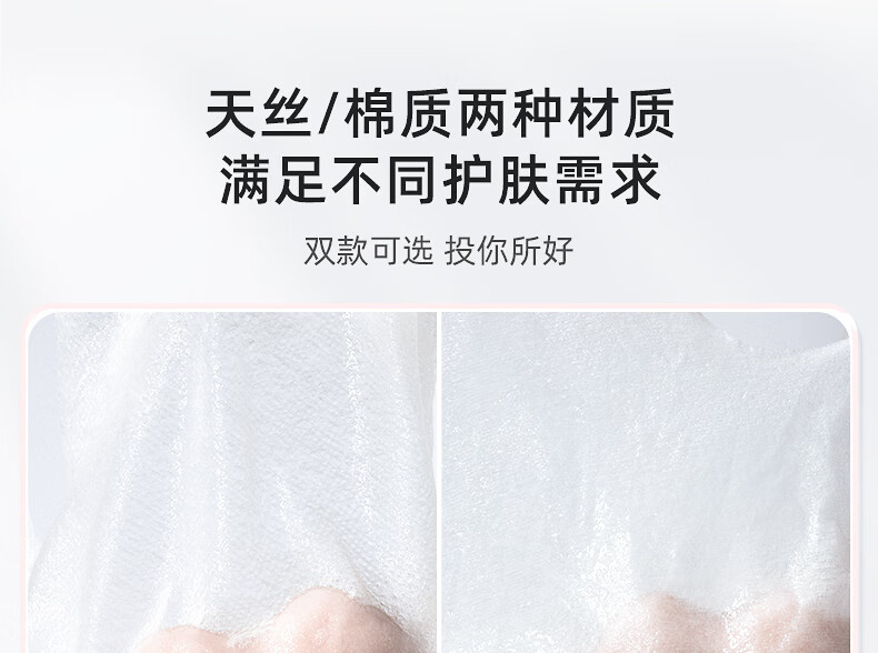 妮丽雅压缩面膜纸湿敷专用蚕丝一次性超薄款面膜纸水疗补水保湿旅行装 【蚕丝款】100粒+泡碗