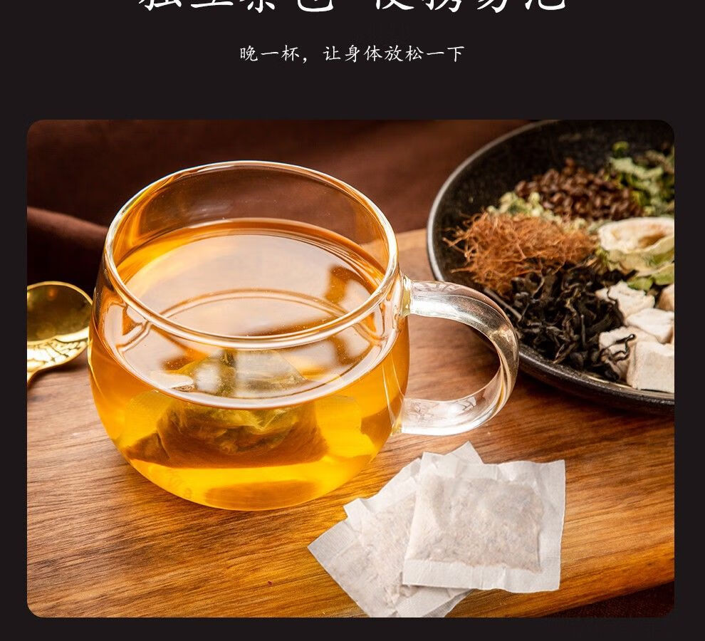 尚太青钱牛蒡根柳玉米须桑叶茶120g独立包装30茶包默认颜色4120g