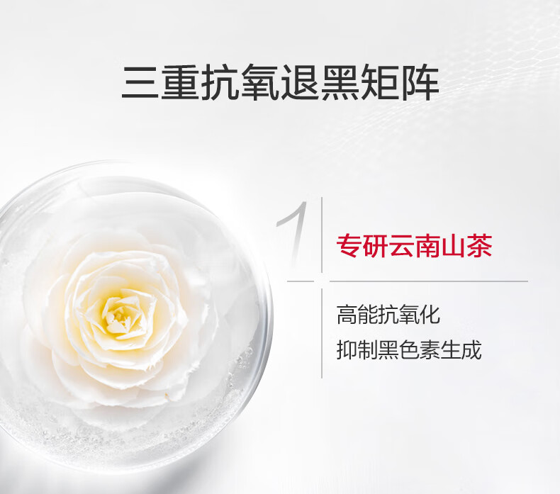 薇诺娜（WINONA）光透皙白隔离修白日霜 SPF35PA+++ 改善暗沉提亮肤色 15g【效期剩余6个月】