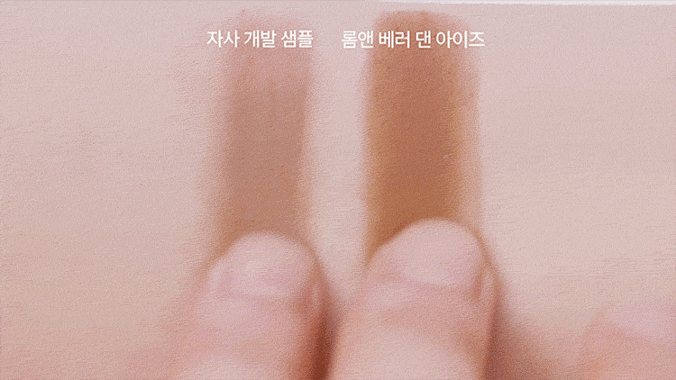rom&nd romand X neonmoon联名四色眼影防水精致便携节日 01# 干芒果郁金香