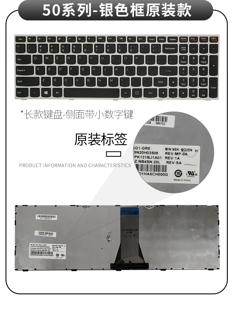 lenovo联想g50z50b51b5030b5045b5070b5080黑色框适用官方标配