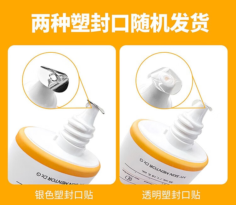 Dr.G蒂迩肌防晒霜清爽防水防汗防晒乳男女学生户外军训SPF50+ 柔润温和修护防晒霜50ml PA++++