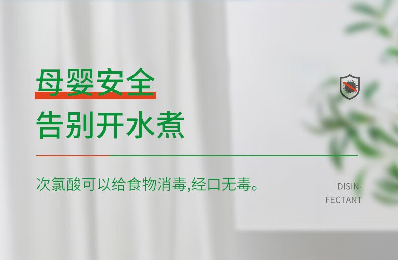 话语贝儿盾室内外学校办公空气净化 1瓶【款式包装随机发】