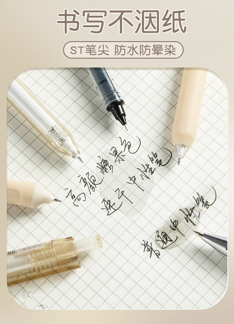 话语蓝果中性笔高颜值刷题笔套装0.5mm黑色签字笔速干油墨中性笔 5支【颜色随机】