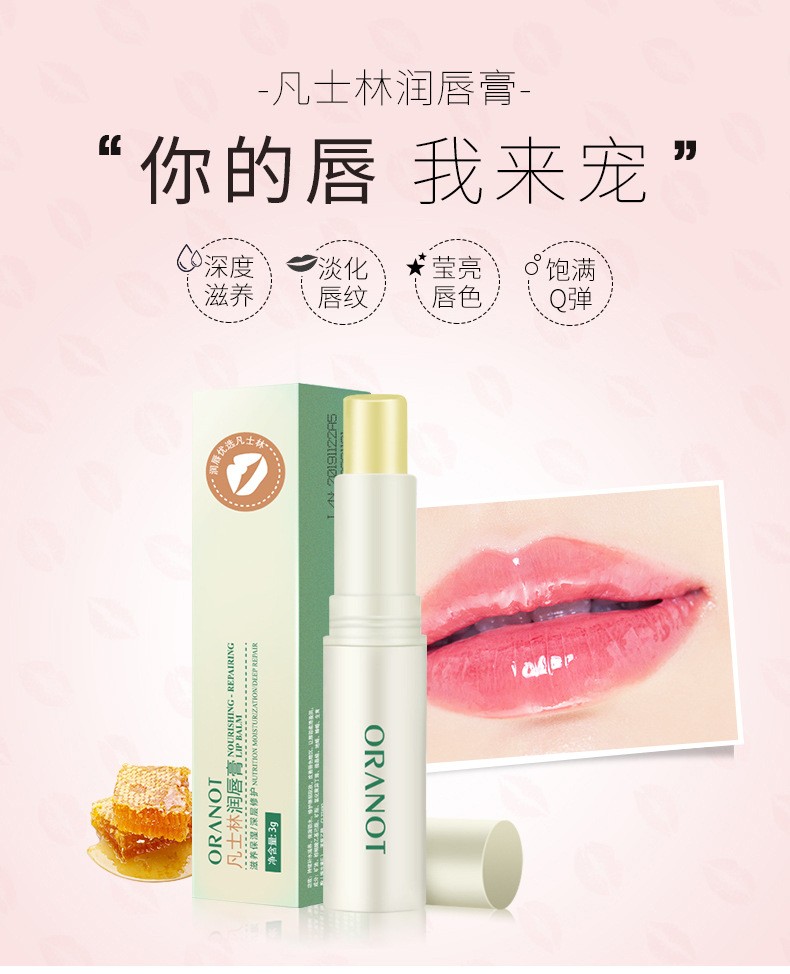 萌朗（Menglang）奥兰诺凡士林唇膏男女滋润保湿补水无色防干裂儿童超滋润补水F 2支装【3g/支】
