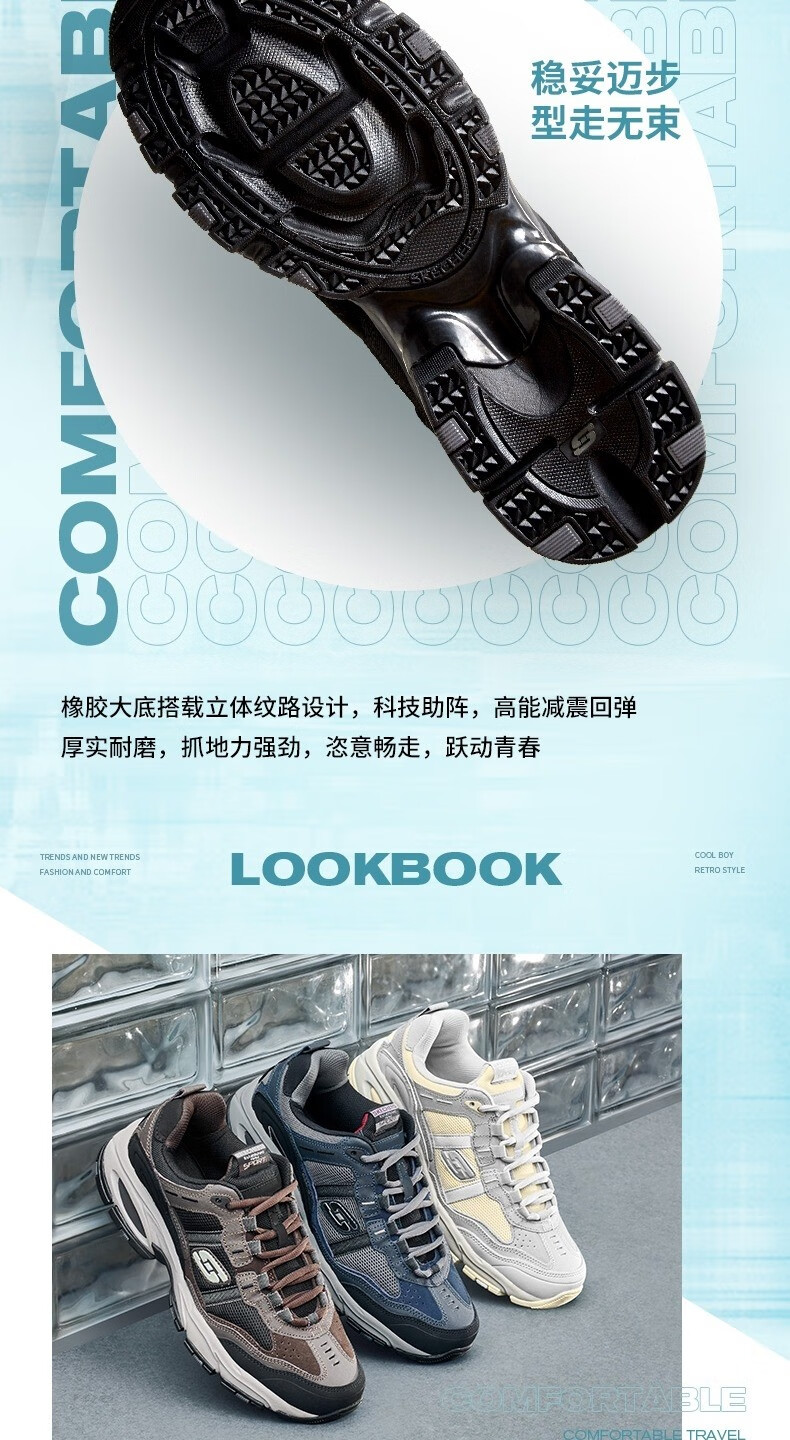 老爹运动鞋_SKECHERS 斯凯奇 男子老爹鞋 51241