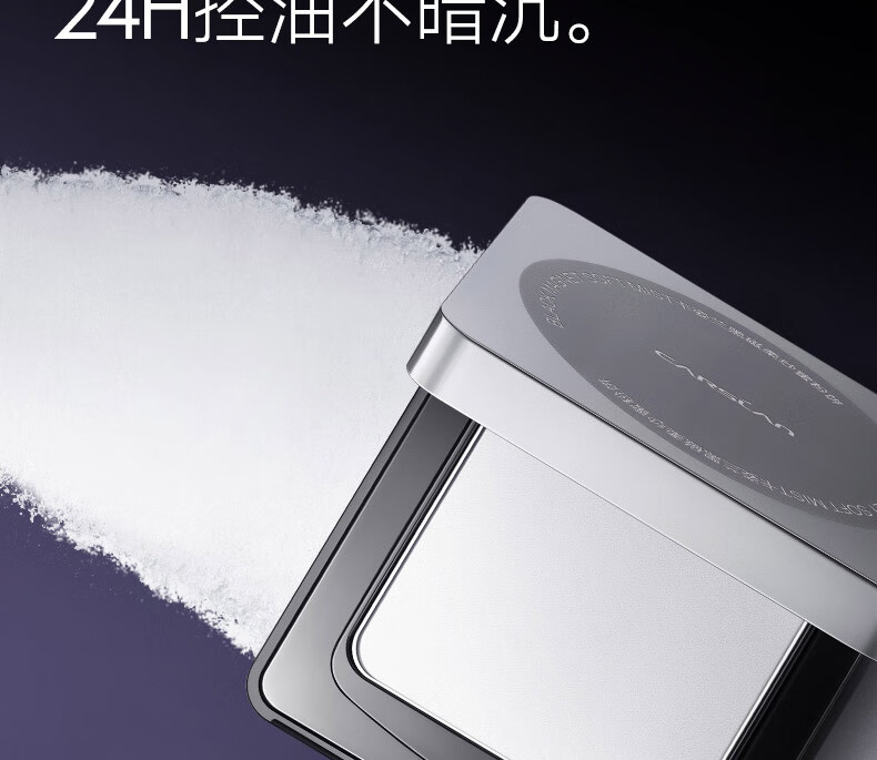 卡姿兰（Carslan）黒磁粉饼定妆粉防水防汗控油遮瑕持久不脱妆干散粉修容补妆化妆品 透明色-百搭常规版(干皮/混合皮)