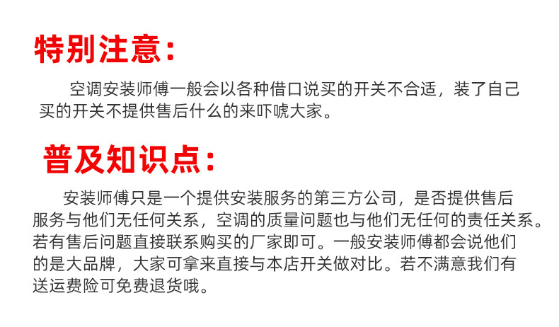 上海德力西开关 漏电保护器2p3p柜机220V空调插座家用32A86型 电热器漏保空气断路器 白色32A
