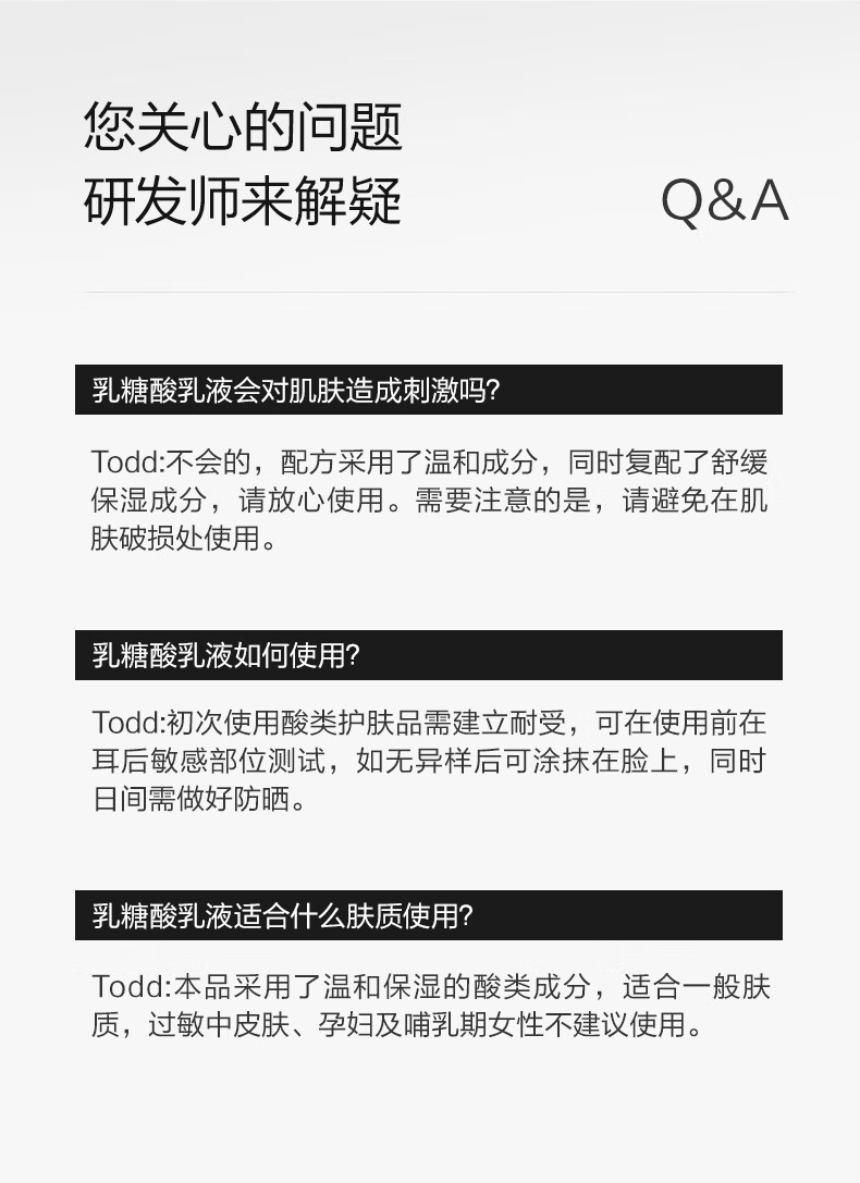 HomeFacialPro乳糖酸柔肤乳液 HFP保湿控油乳磨皮收毛孔去黑头粉刺补水舒缓男女 乳糖酸柔肤乳液118g
