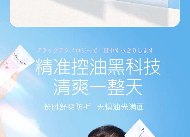 娜丽丝（NARIS）高倍防晒霜干皮保湿清透防晒隔离乳液化妆品鞠婧祎同款防水防汗 防晒霜50g