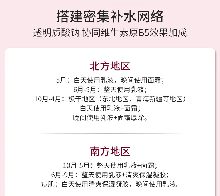 科优妍（CAREUMSKIN）科优妍舒缓保湿乳液肌肤补水舒缓修护乳液女补水保湿敏感肌护肤 100ml