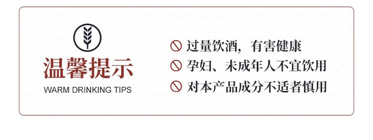 【下单配酒具】四川全兴酒52度浓香型白酒整箱装送礼酒水粮食酒喜酒婚宴白酒礼盒送礼酒水 52度全兴白酒500ml*6瓶（优级酒 含酒具）