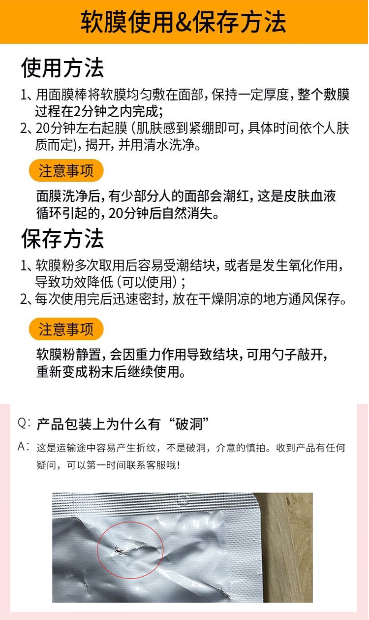 德玛贝尔（DERMABELL）玫瑰软膜粉女凝胶水光面膜涂抹式积雪草补水保湿送女友礼物 玫瑰软膜【抗皱控油】
