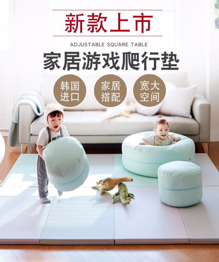 韩国进口iloom宝宝爬行垫折叠垫环保折叠游戏垫隔音 爬行垫-A607