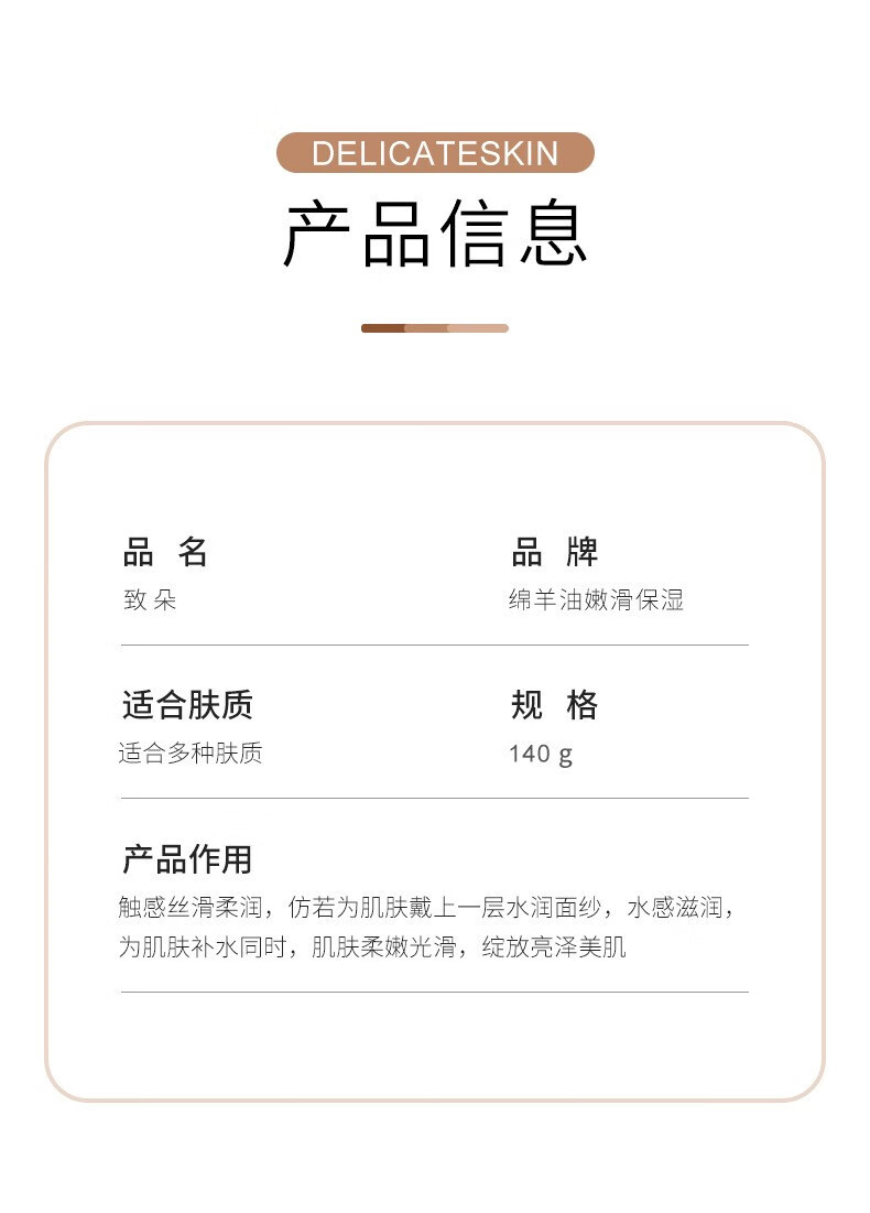 乐贝净 绵羊油140g嫩滑补水润肤提靓肤色面部美妆工具 绵羊油保湿霜140g 2瓶