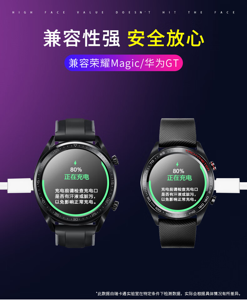 西笛适用华为手表watchgt荣耀手表magicwatch2proltnb19充电器底黑色
