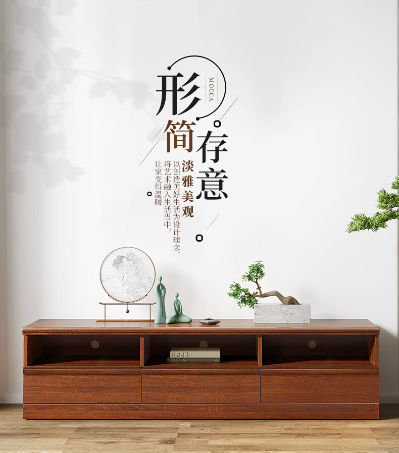 天坛家具 客厅电视柜简约小户型 电视柜 榆木板木结合 1.8m 电视柜
