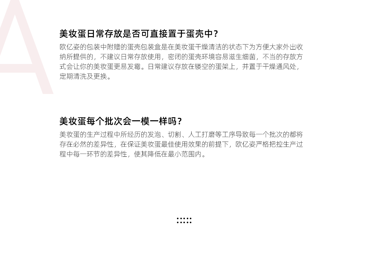 欧亿姿（oeiez）美妆蛋不吃粉粉扑化妆蛋海绵蛋超软彩妆蛋干湿两用套装 4个装-【 草莓慕斯 】