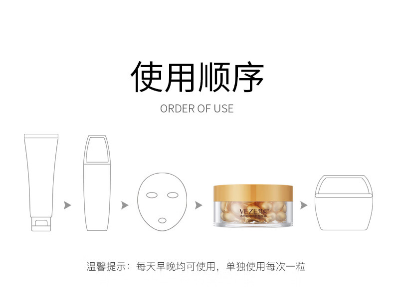 梵贞 羊胎素精华霜（补水保湿嫩肤）小鸡腿颗粒胎盘素原液胶囊 胶囊精华液1盒（拍下发2盒）