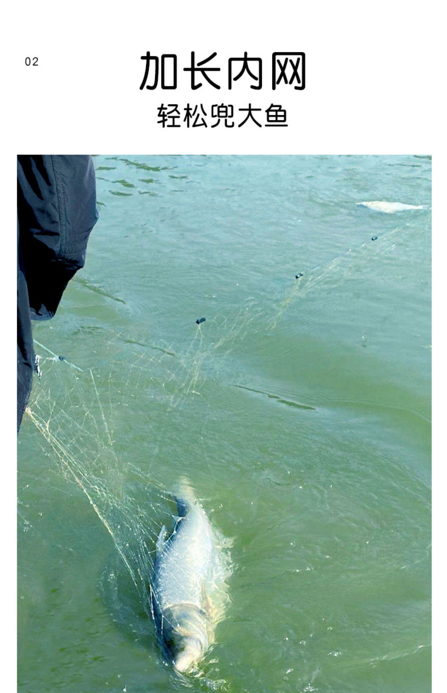 捕鱼网三层沉网逮鱼丝网不缠进口渔网浮网抓鱼神器升级加密2指15米高