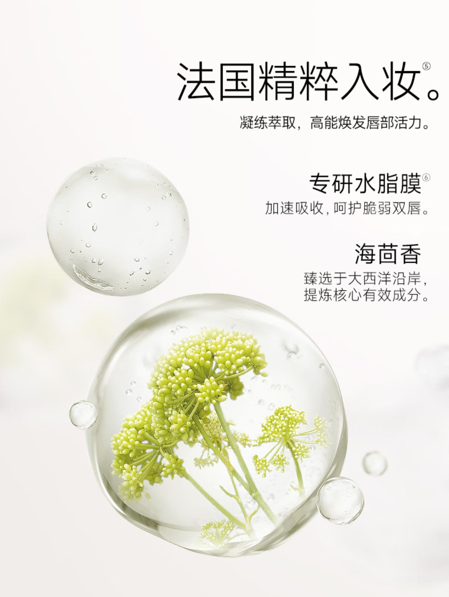 卡姿兰（Carslan）柔润嘟透唇部精华蜜 唇釉唇彩 显白保湿不易掉色生日礼物女 G101蜜奶栗