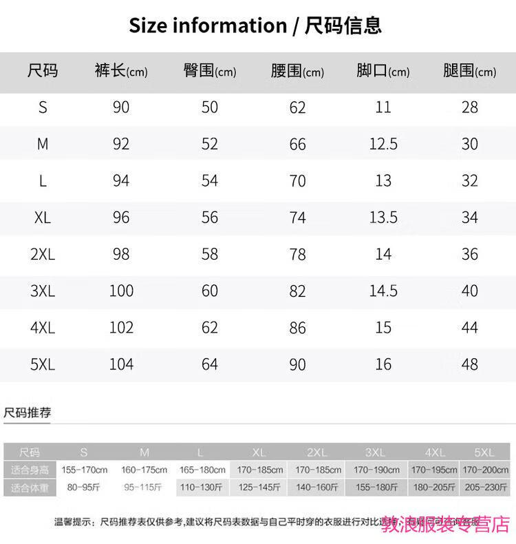 90-230斤胖子大码腰带夏季男士工装直筒休闲长裤加肥加大码胖子九分裤