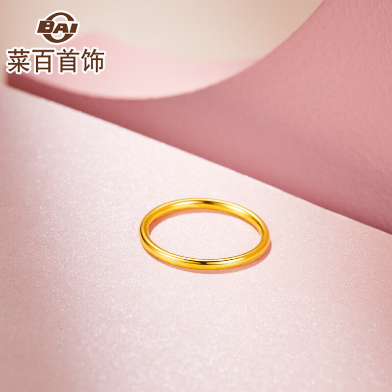 菜百首饰 k金戒指 18k金简约抛光素圈戒指 时尚女款叠