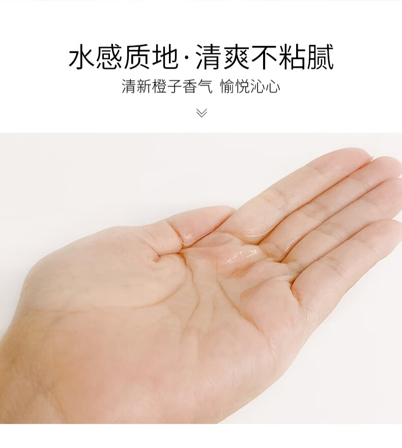Atreus 泰国vc甜橙爽肤水补水保湿 清爽控油收缩毛孔熬夜修护化妆湿敷水 VC甜橙爽肤水500ml