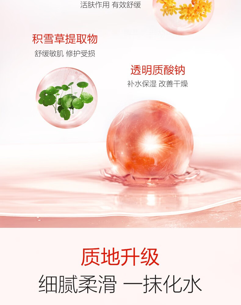 欧诗漫（OSM） 面霜女珍珠营养美肤补水保湿滋润提亮肤色细腻肌肤擦脸霜柔嫩霜 珍珠保湿面霜*50g
