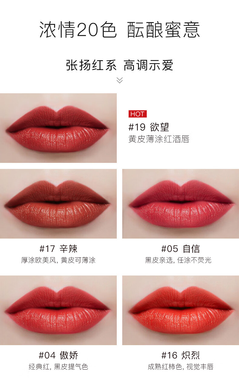 卡姿兰（Carslan）哑光口红轻雾感唇膏持久滋润保湿不易脱色防水不易沾杯圣诞节礼物 5#【自信】红樱桃