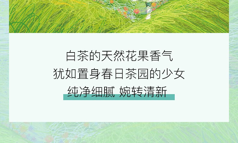 佰草集（HERBORIST） 白茶玲珑系列护肤品套装组合百草集补水保湿控油嫩肤提化妆品女 3件套【白茶洁面+水+乳】