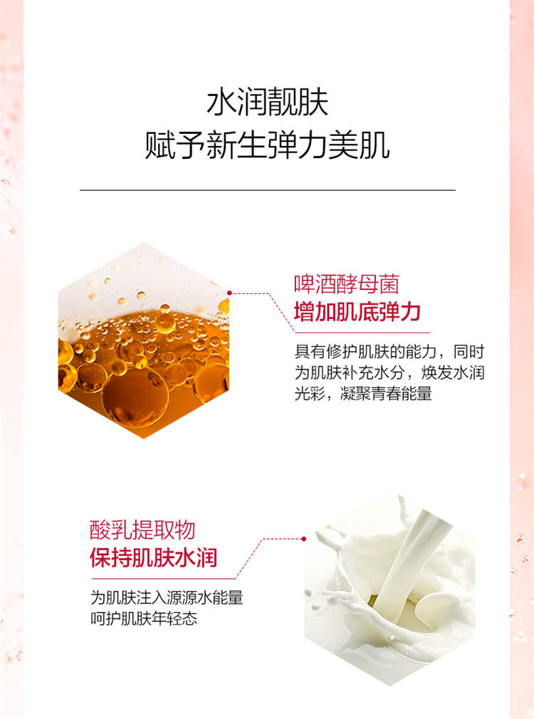 TST 冰肌如玉保湿水乳液洁面霜冻膜精华液活酵母面膜护肤品免洗熬夜 面膜一片有效期10.9日