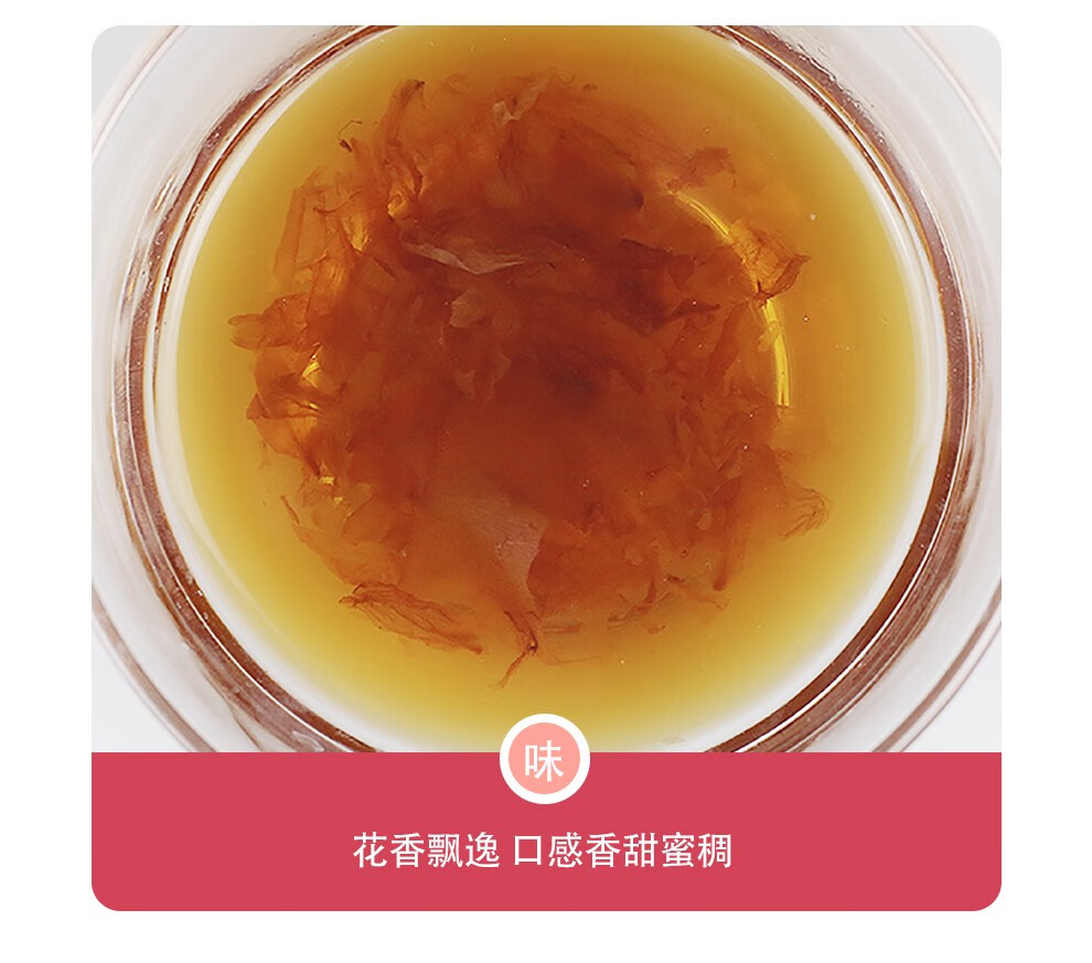 紫金玫瑰黑糖蜜制重瓣玫瑰酱 烘焙酱奶玫瑰450g玫瑰花平阴老酱茶配料泡水喝送女友 平阴玫瑰花酱 450g  黑糖玫瑰老酱装详情图片19