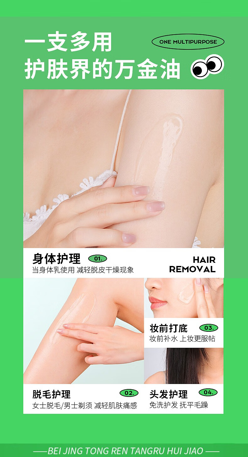 同仁堂芦荟胶补水保湿面霜缓解皮肤干燥起皮男女士护手霜学生党晒后修复 150g*3盒装