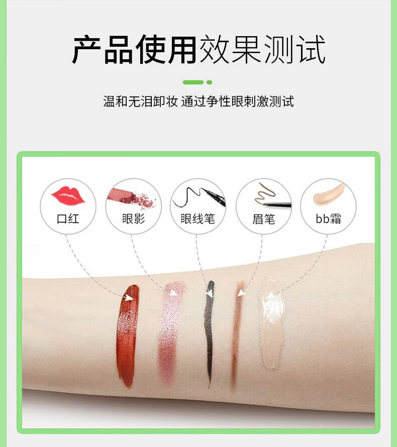 NAYRAL RERUBCK卸妆水眼唇卸妆液卸妆油卸妆膏温和无刺激清洁毛孔芦荟卸妆水 芦荟卸妆水*1瓶