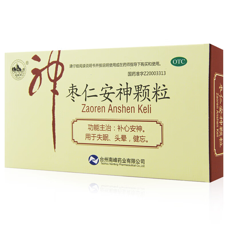 南峰枣仁安神颗粒6袋栆仁酸枣中成药(注:不属于复方胶囊襄口服液股囊)