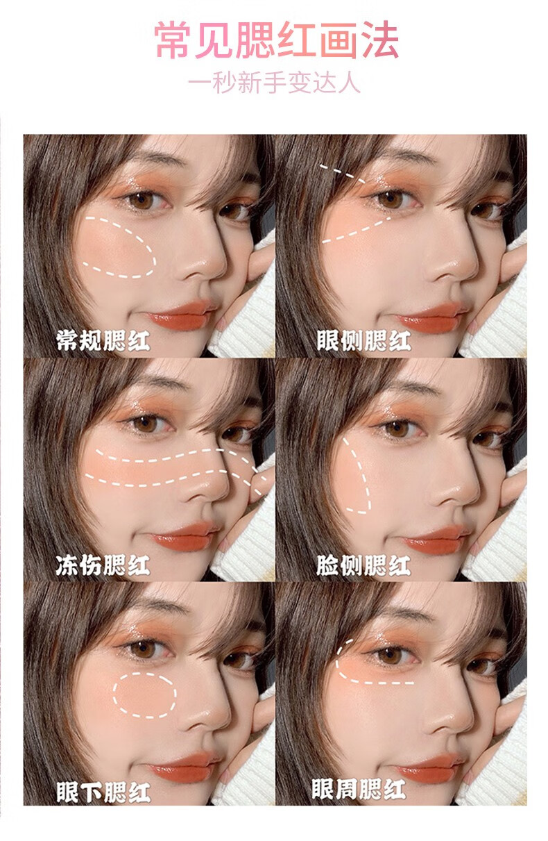 卡姿兰（Carslan） 卡姿兰腮红高光一体盘带刷裸妆自然腮红膏女哑光修容阴影提亮肤色三合一胭脂 【经典款】03#粉色偏橙